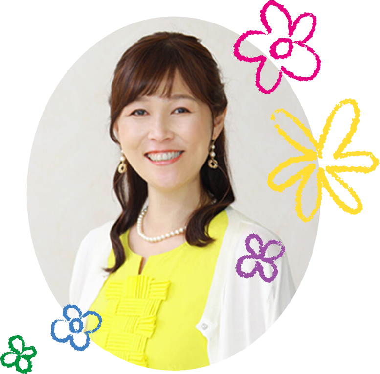 井上幸子